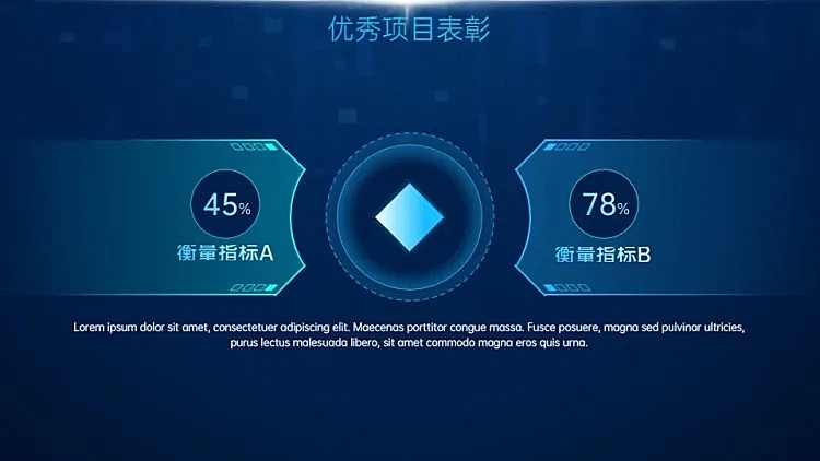 对比关系2项PPT图文页