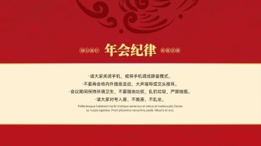 并列关系1项PPT图文页
