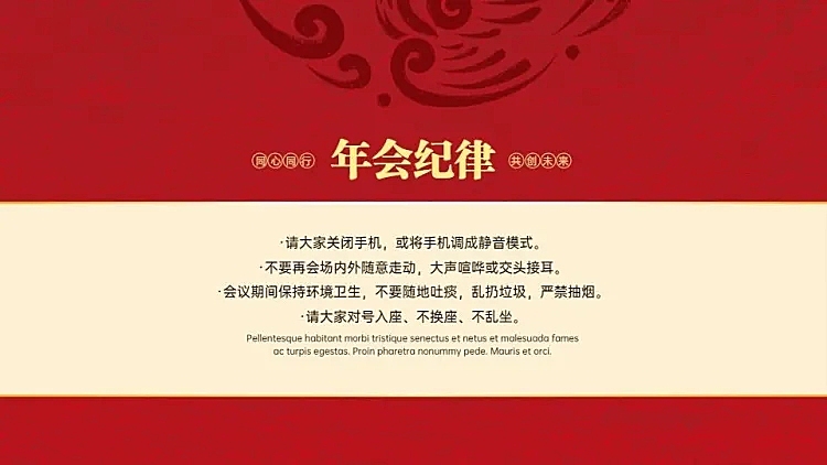 并列关系1项PPT图文页