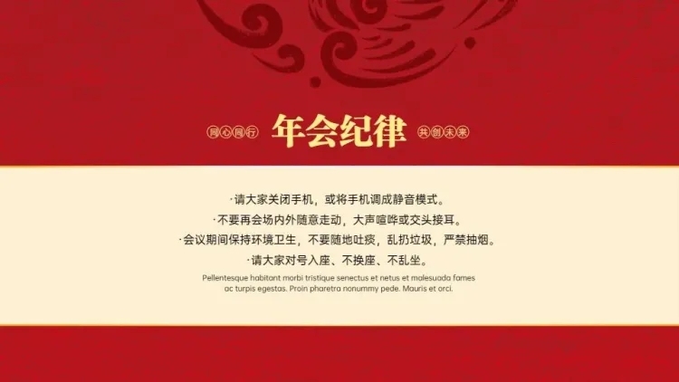 并列关系1项PPT图文页预览效果