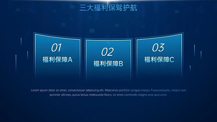 并列关系3项PPT图文页