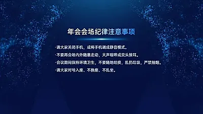 并列关系1项PPT图文页