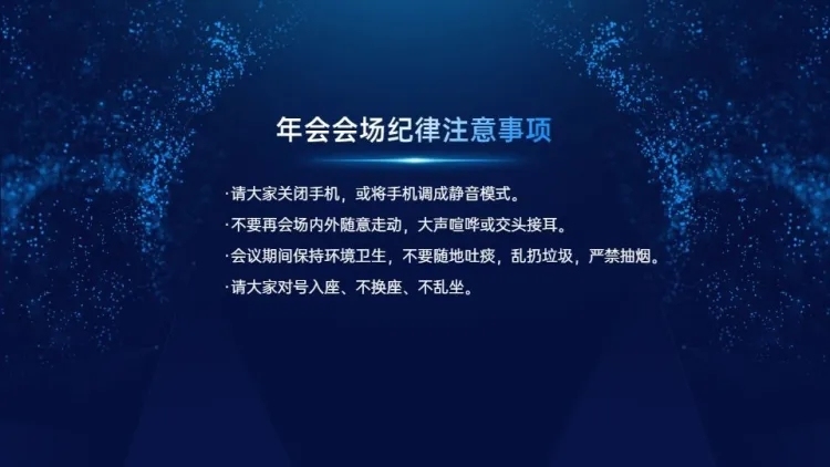 并列关系1项PPT图文页预览效果