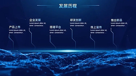 并列关系6项PPT图文页