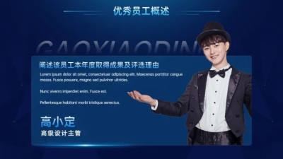 并列关系1项PPT图文页
