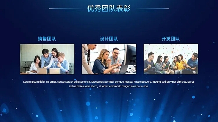并列关系3项PPT图文页