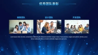 并列关系3项PPT图文页