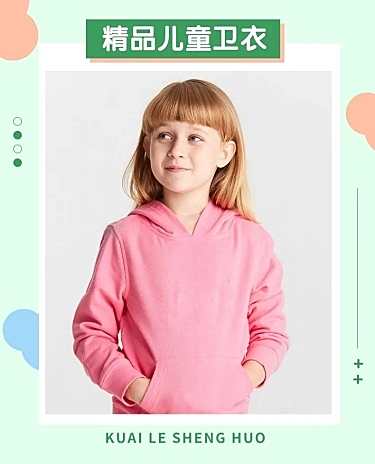 可爱春上新母婴童装卫衣详情页