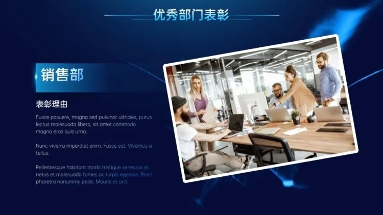 并列关系1项PPT图文页预览效果