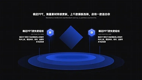 对比关系2项PPT图文页