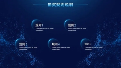 并列关系5项PPT图文页