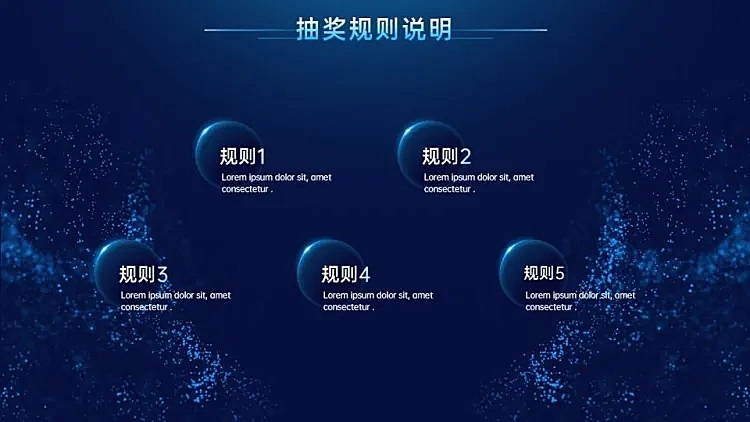 并列关系5项PPT图文页