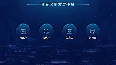 并列关系4项PPT图文页