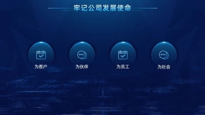 并列关系4项PPT图文页