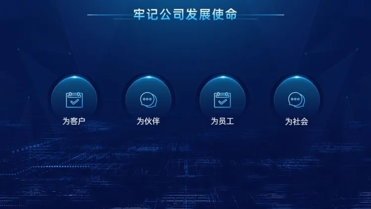 并列关系4项PPT图文页预览效果