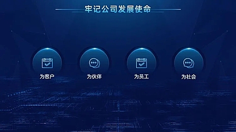 并列关系4项PPT图文页