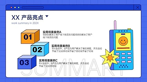 并列关系3项PPT图文页