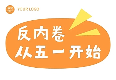 劳动节节日话题插画条漫