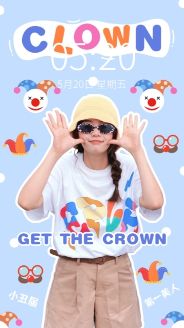愚人节趣味人像抠图手机壁纸预览效果