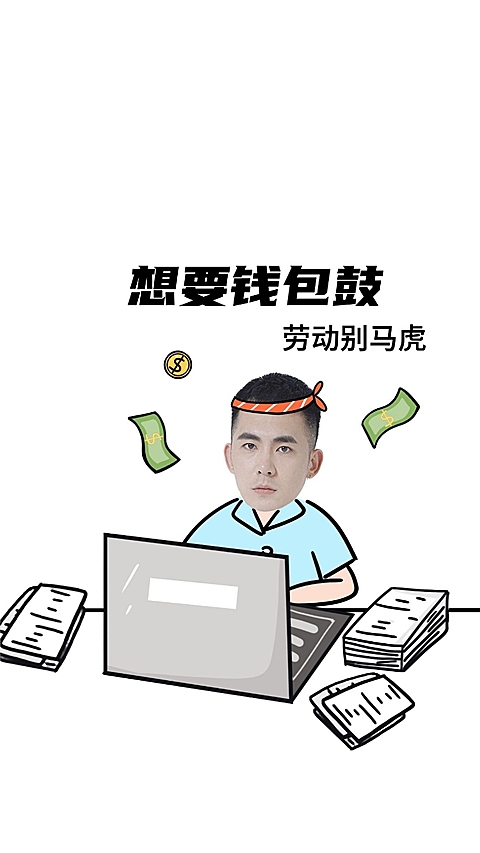 劳动节创意趣味抠图手机壁纸
