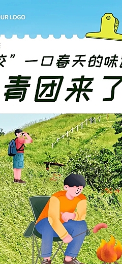 清明-节气青团营销促销餐饮文章长图