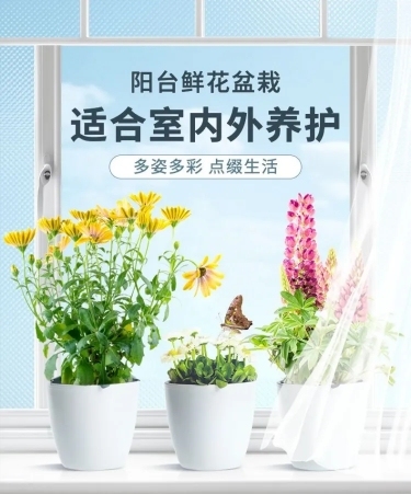 清新简约春上新鲜花详情页