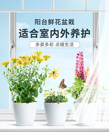 清新简约春上新鲜花详情页
