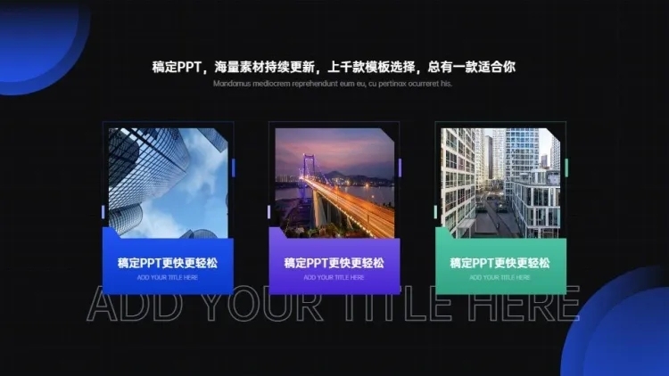 并列关系3项PPT图文页预览效果