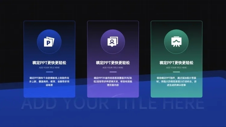并列关系3项PPT图文页预览效果