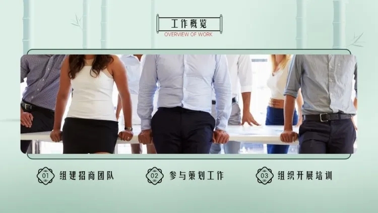 并列关系1项PPT图文页预览效果