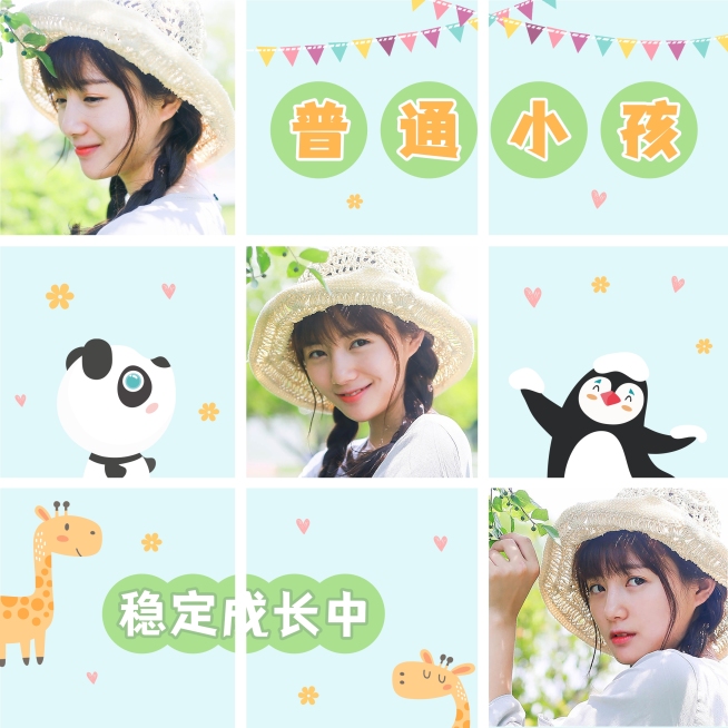 清爽唯美风景晒照九宫格模板预览效果