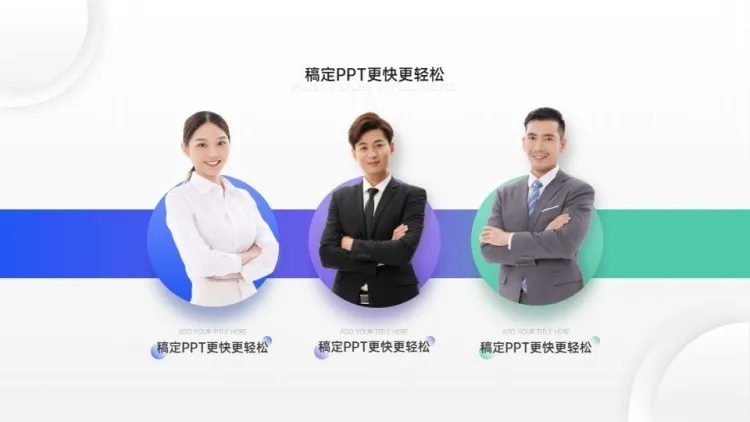 并列关系3项PPT图文页预览效果