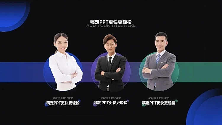并列关系3项PPT图文页