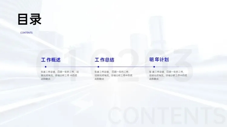 并列关系3项PPT图文页预览效果