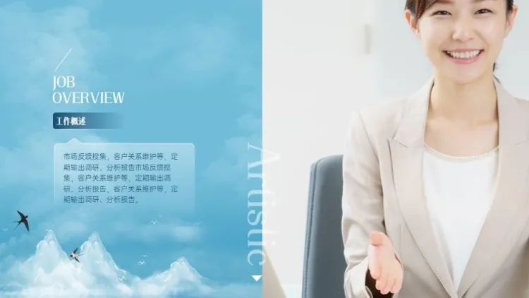 并列关系1项PPT图文页预览效果