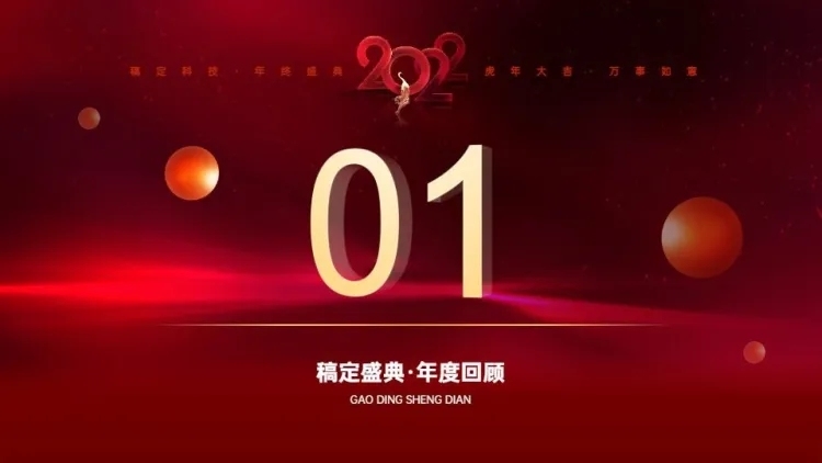 并列关系1项PPT图文页预览效果