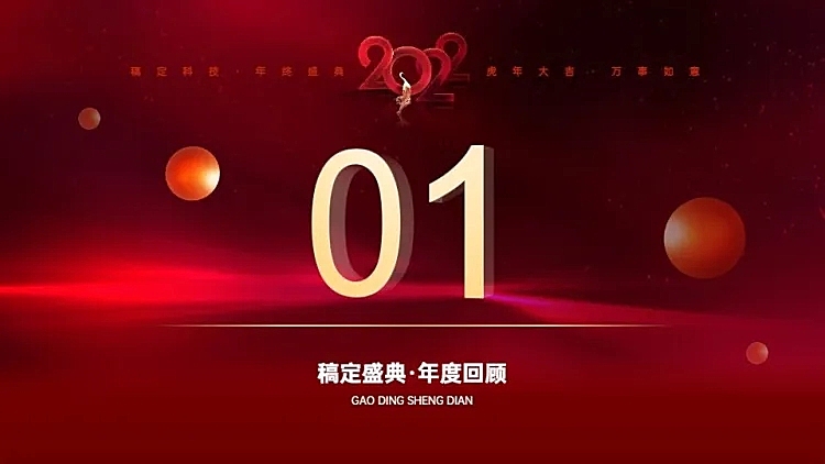 并列关系1项PPT图文页