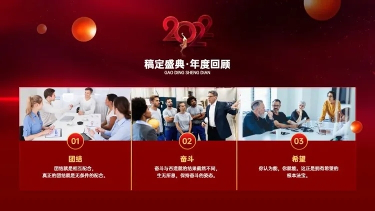 并列关系3项PPT图文页预览效果
