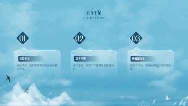 流程关系3项PPT图文页