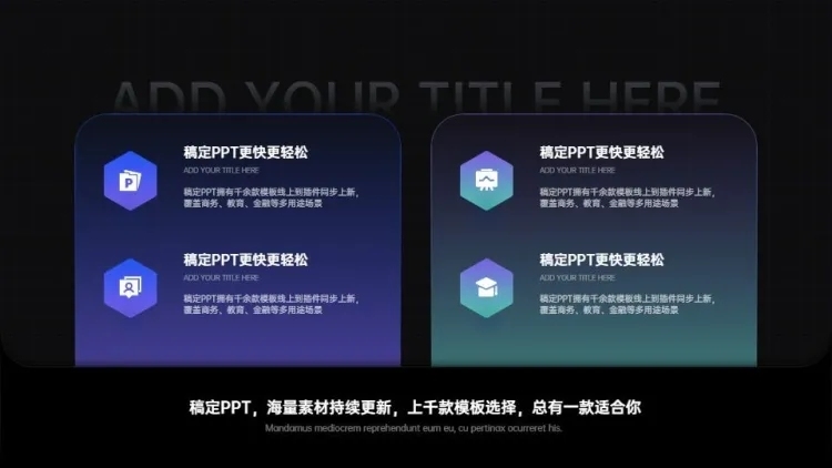 并列关系2项PPT图文页预览效果