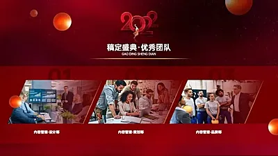 并列关系3项PPT图文页