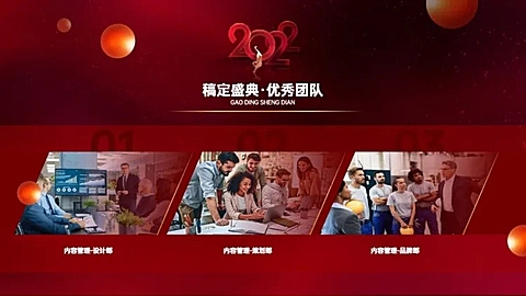 并列关系3项PPT图文页