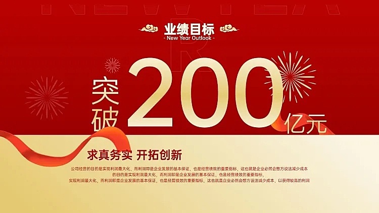 并列关系1项PPT图文页