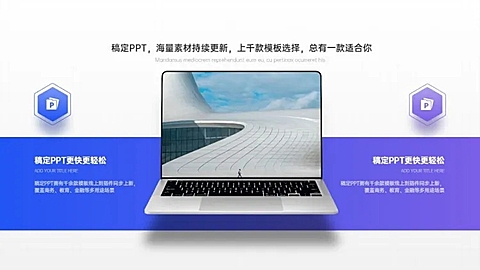 对比关系2项PPT图文页