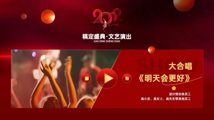 并列关系1项PPT图文页预览效果