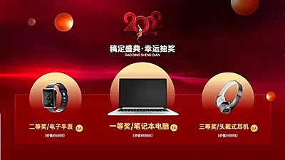 并列关系3项PPT图文页