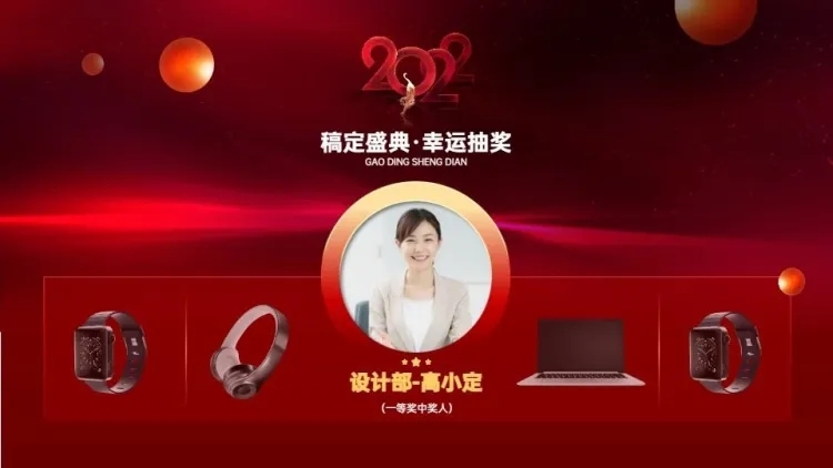 并列关系1项PPT图文页预览效果