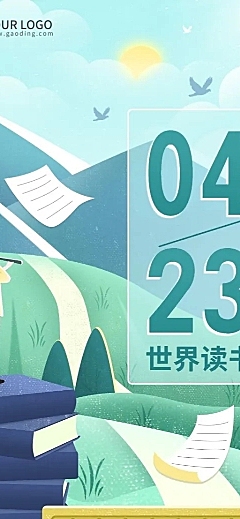 4.23世界读书日营销活动读书沙龙活动长图海报