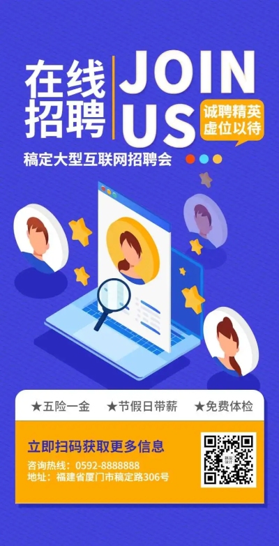 H5翻页IT互联网科技新能源商务公司招聘社会招聘春招春季招聘秋招秋季招聘实习生招聘校园招聘