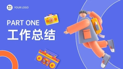并列关系1项PPT图文页